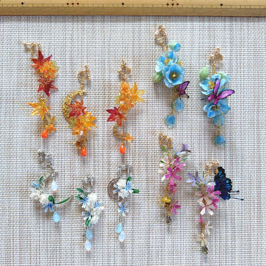 ムギオーダーページ。