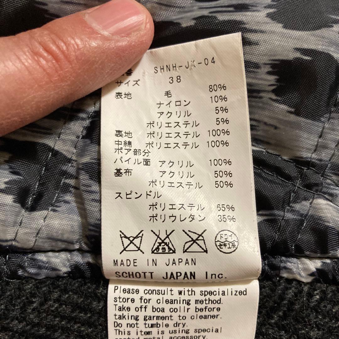 美品　ネイバーフッド×ショット レオパードライナー ウール ダブルライダース