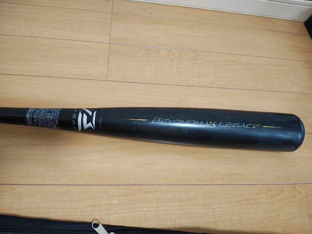 ミズノ BEYOND MAX LEGACY 軟式バット 黒