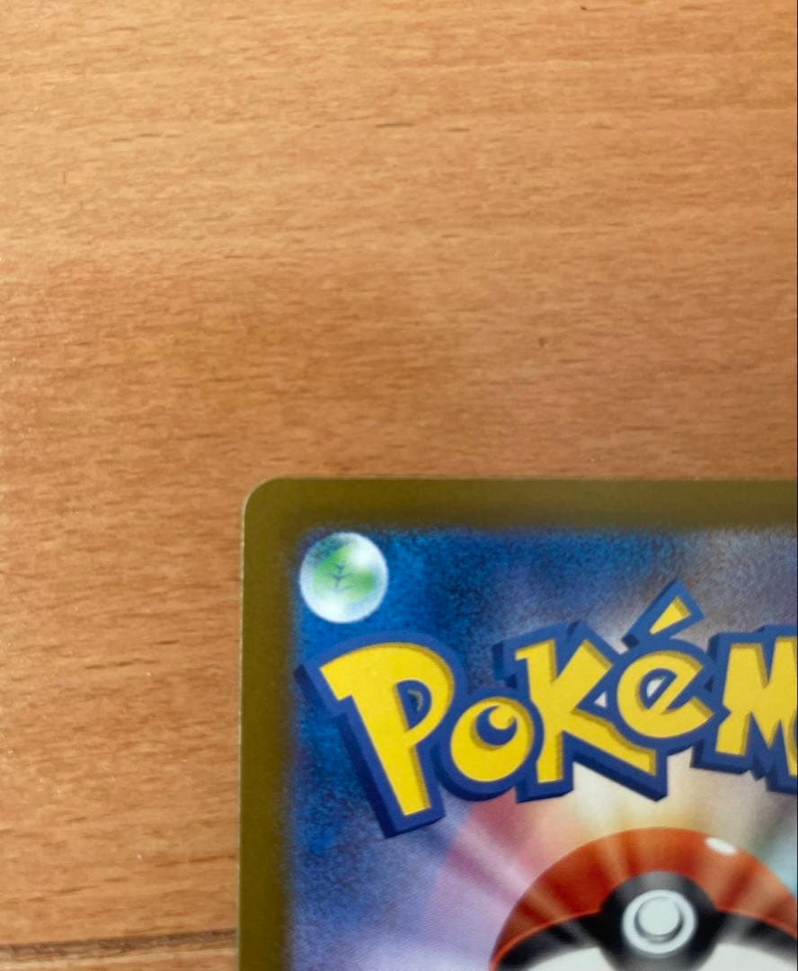 メガゲンガーex 240/193 SAR ポケカ メガドリームex 即日発送可