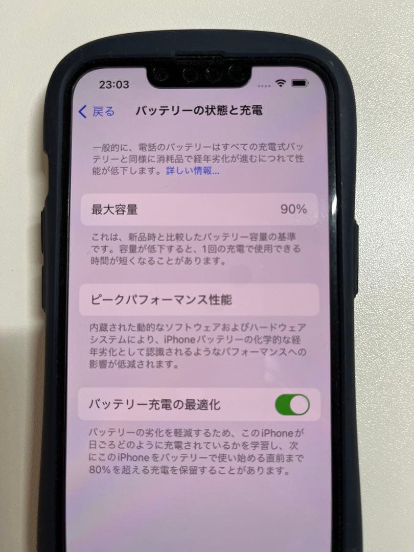 iPhone13pro アルパイングリーン 512GB バッテリー容量90%