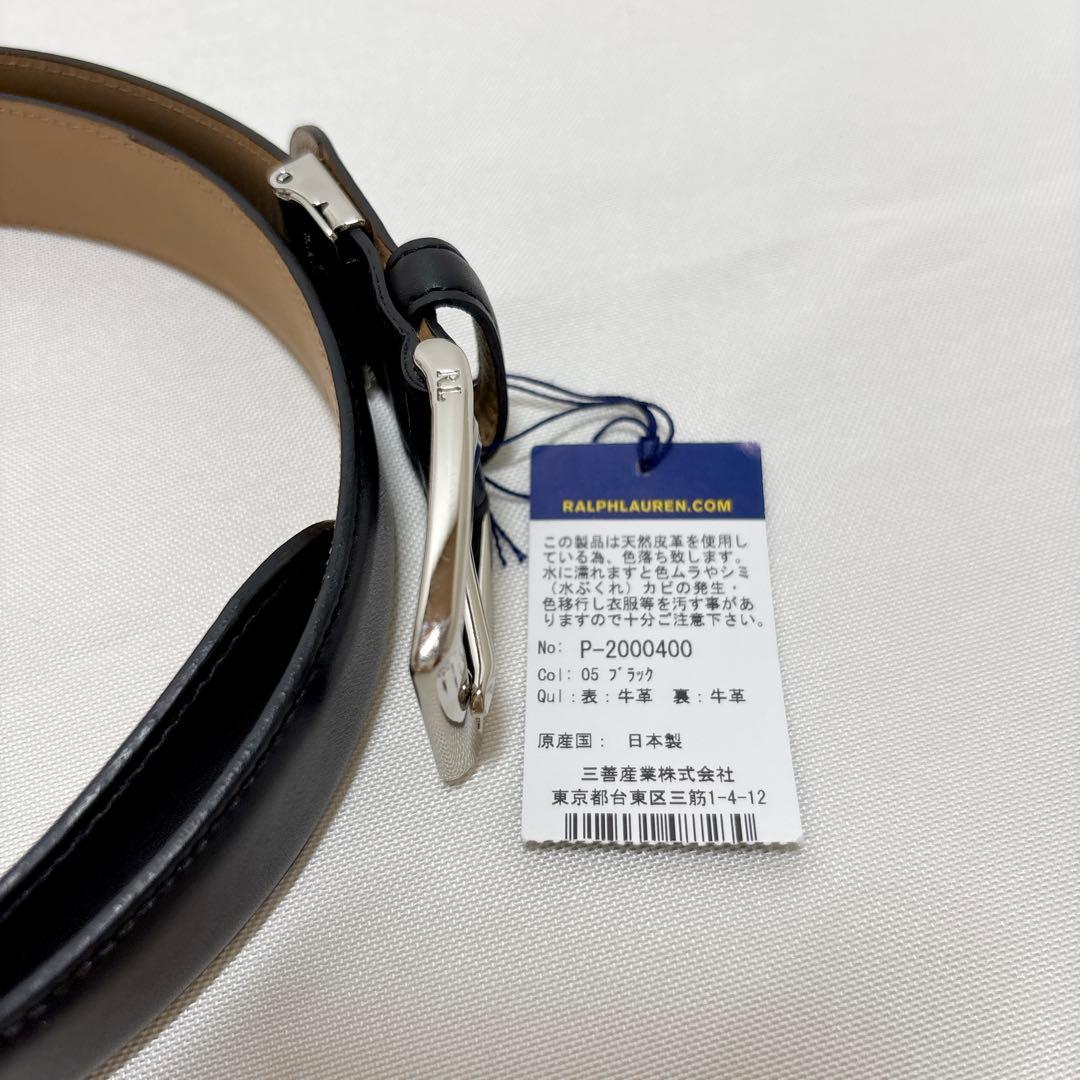 新品未使用 ポロラルフローレン 牛革 レザーベルト ブラック