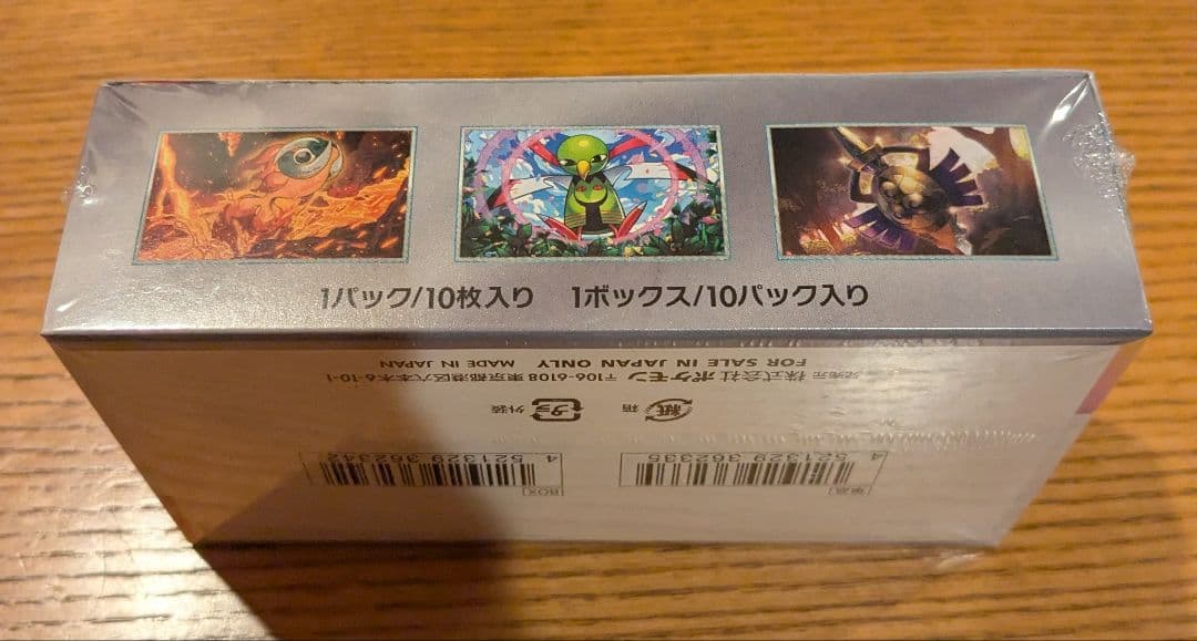 ポケモンカードゲーム テラスタルフェスex 未開封 シュリンク付き