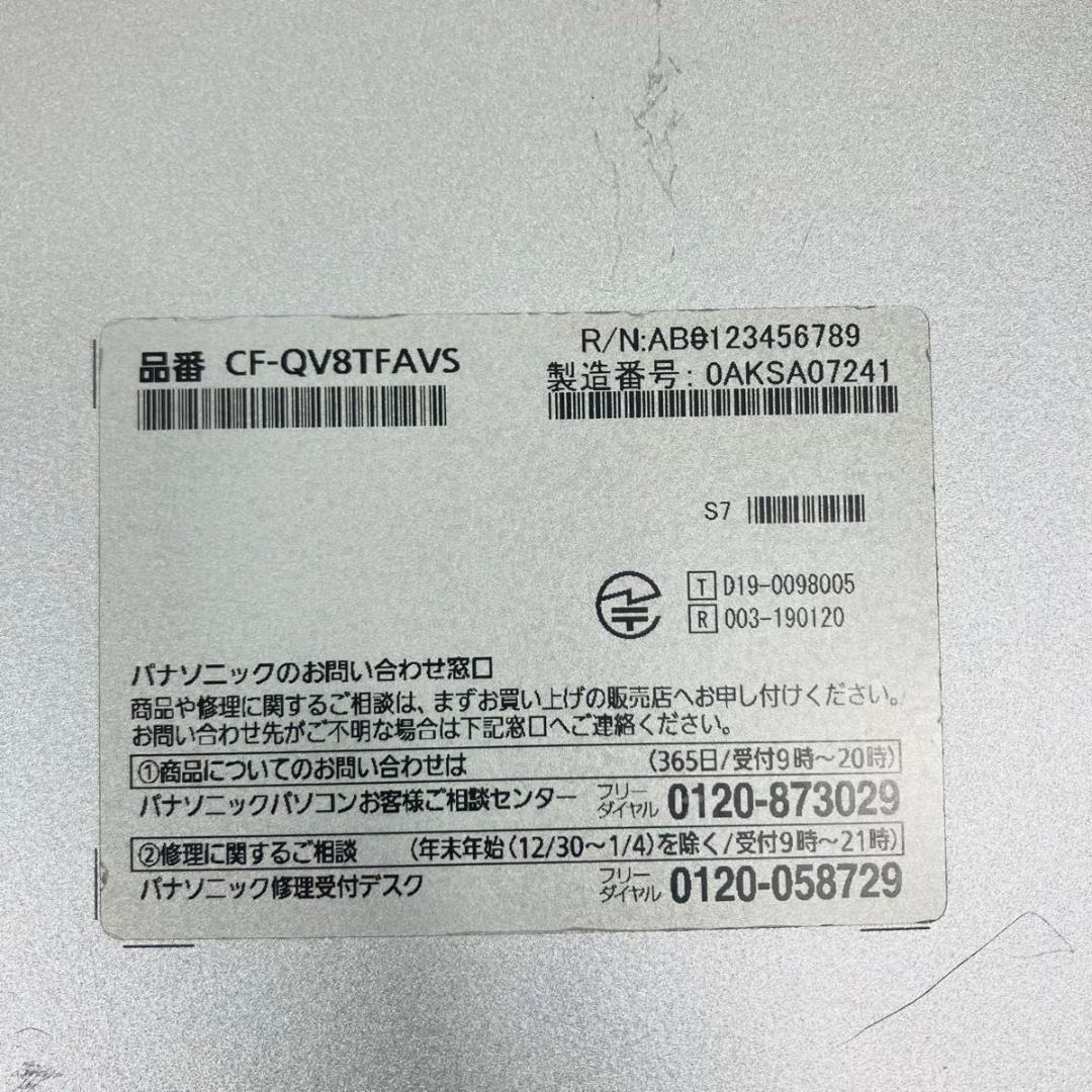 パナソニック　ノートパソコン　レッツノート　CF-QV8TFAVS　コアi5