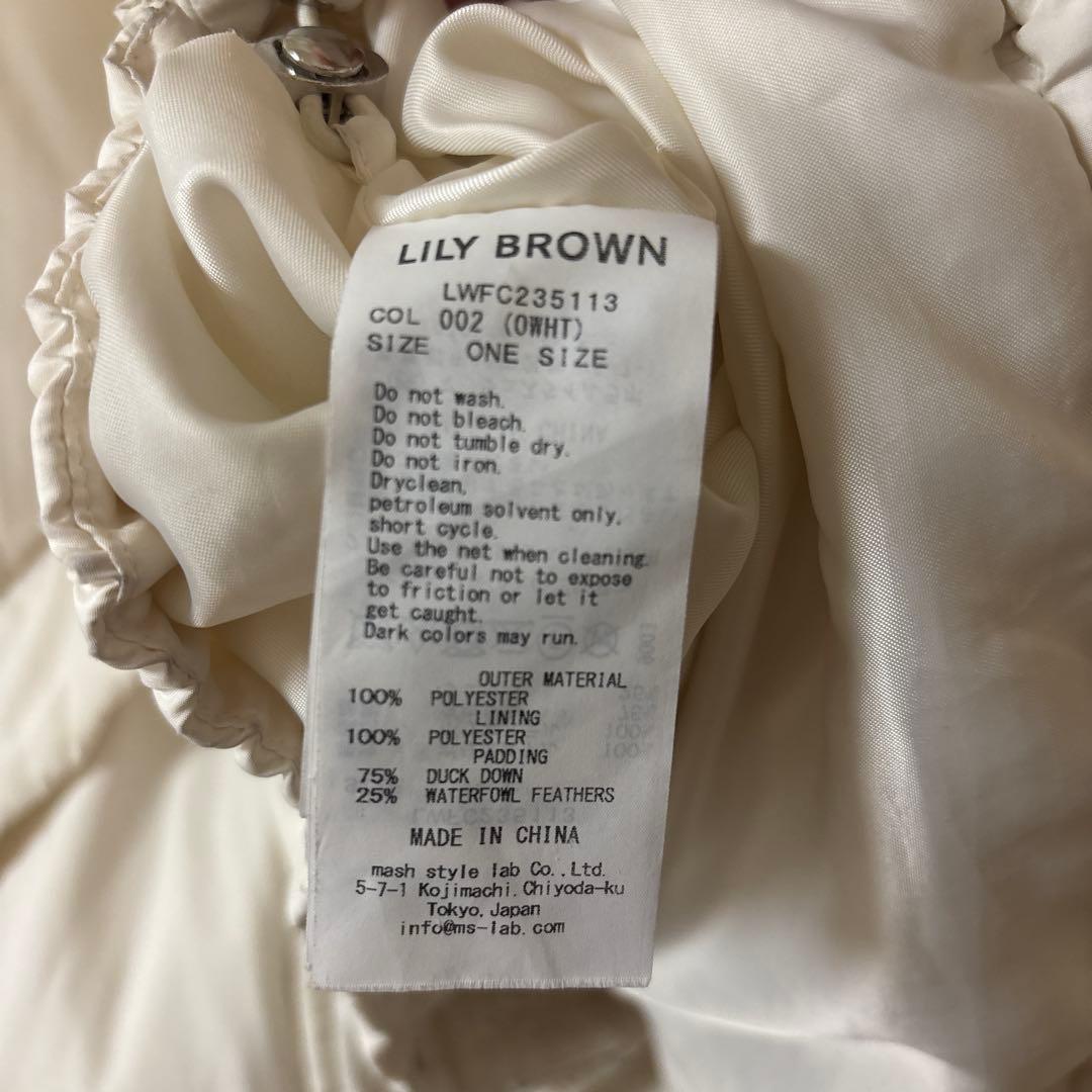 LILY BROWN【新垣結衣さん着用】Recycleリボンダウンジャケット