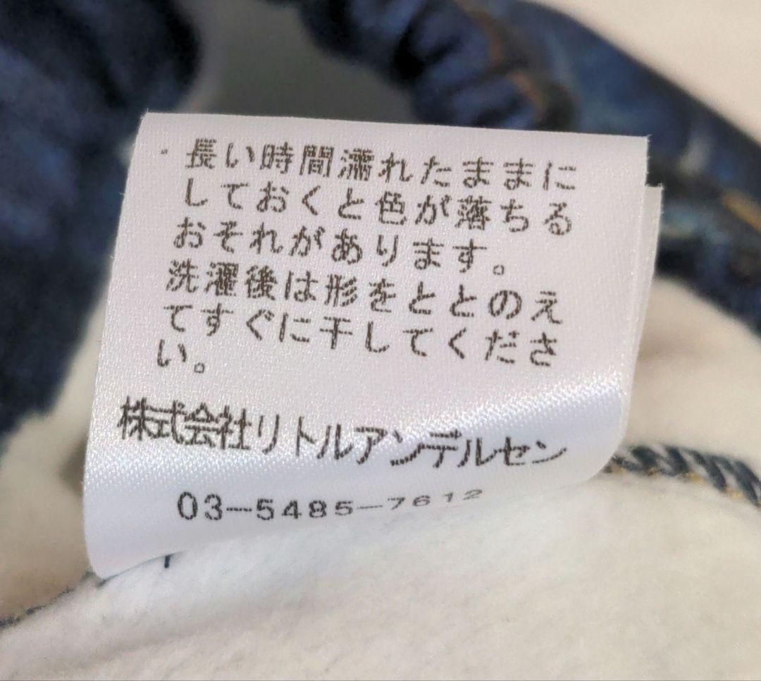 【新品】ヒステリックミニ　カモフラ　テディ　ライクアデニム　130cm　裏起毛