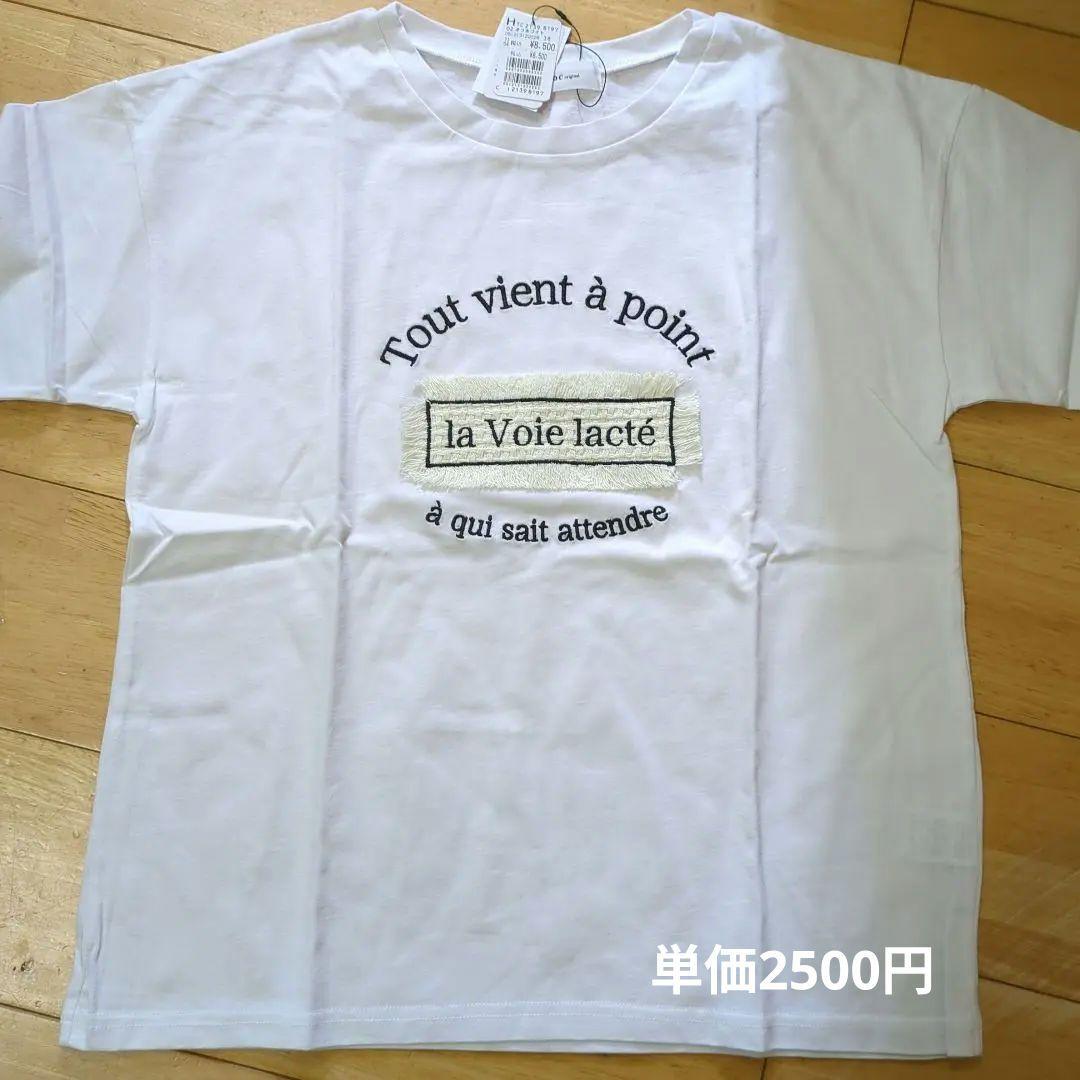 ヤマダヤ 2026 福袋　詰め合わせ　ジャケット　ワンピース　デニム　tシャツ