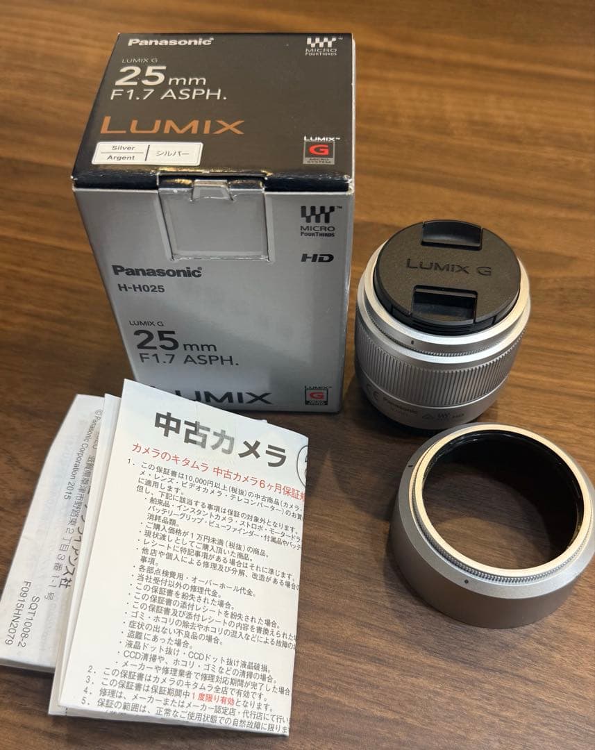 【良品】パナソニック Lumix G 25mm f1.7 シルバー