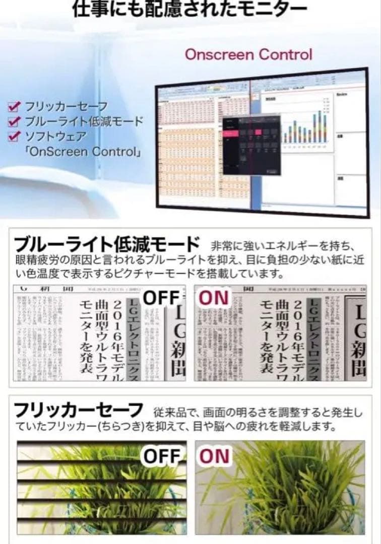 【Bris】LG 22MN430M-B 21.5インチ フルHD