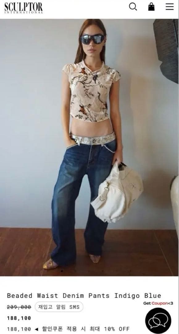 sculptor Beaded Waist Denim Pantsインディゴブル