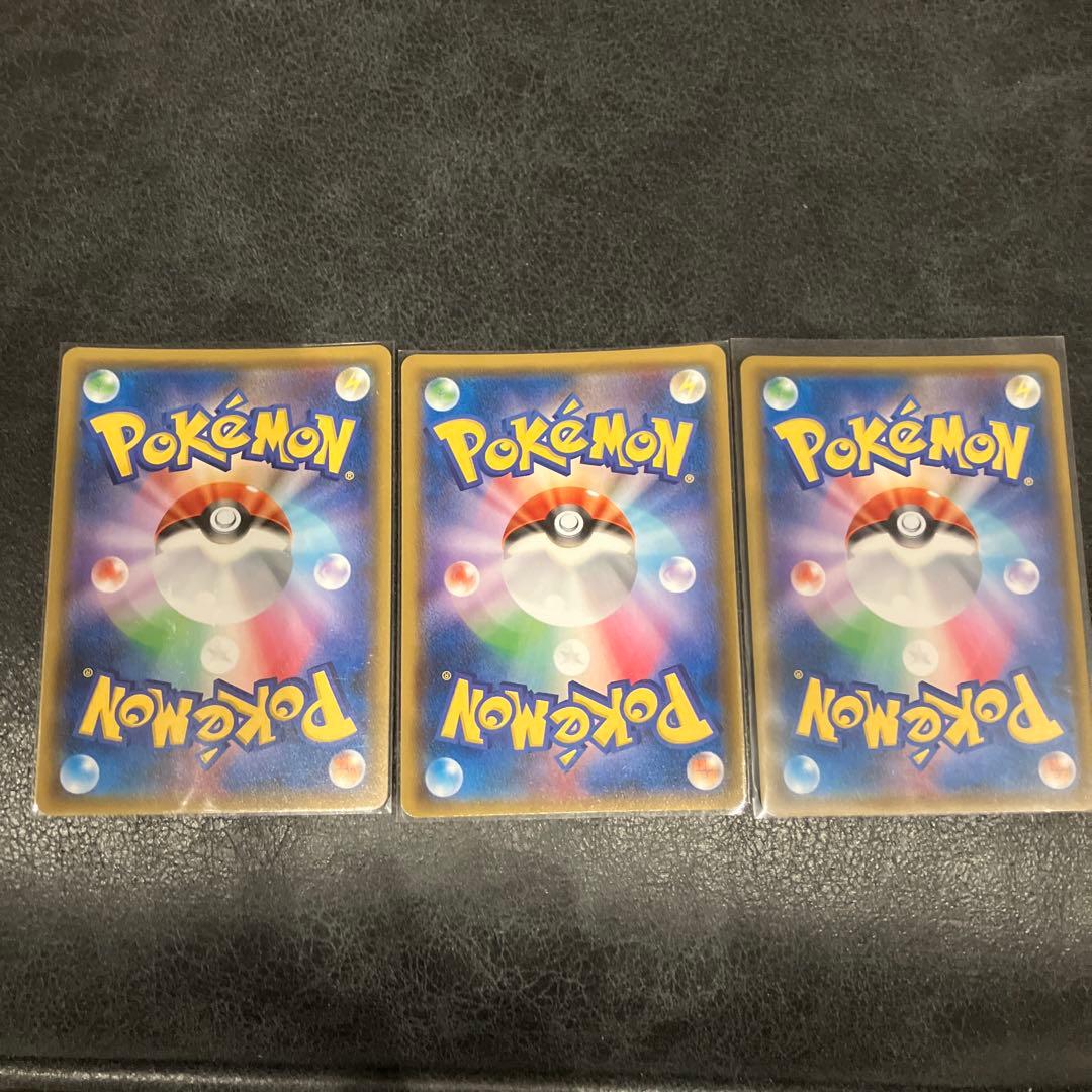 ポケモンカードゲームまとめ売り　GX / TAG TEAM カビゴン　カナヘイ