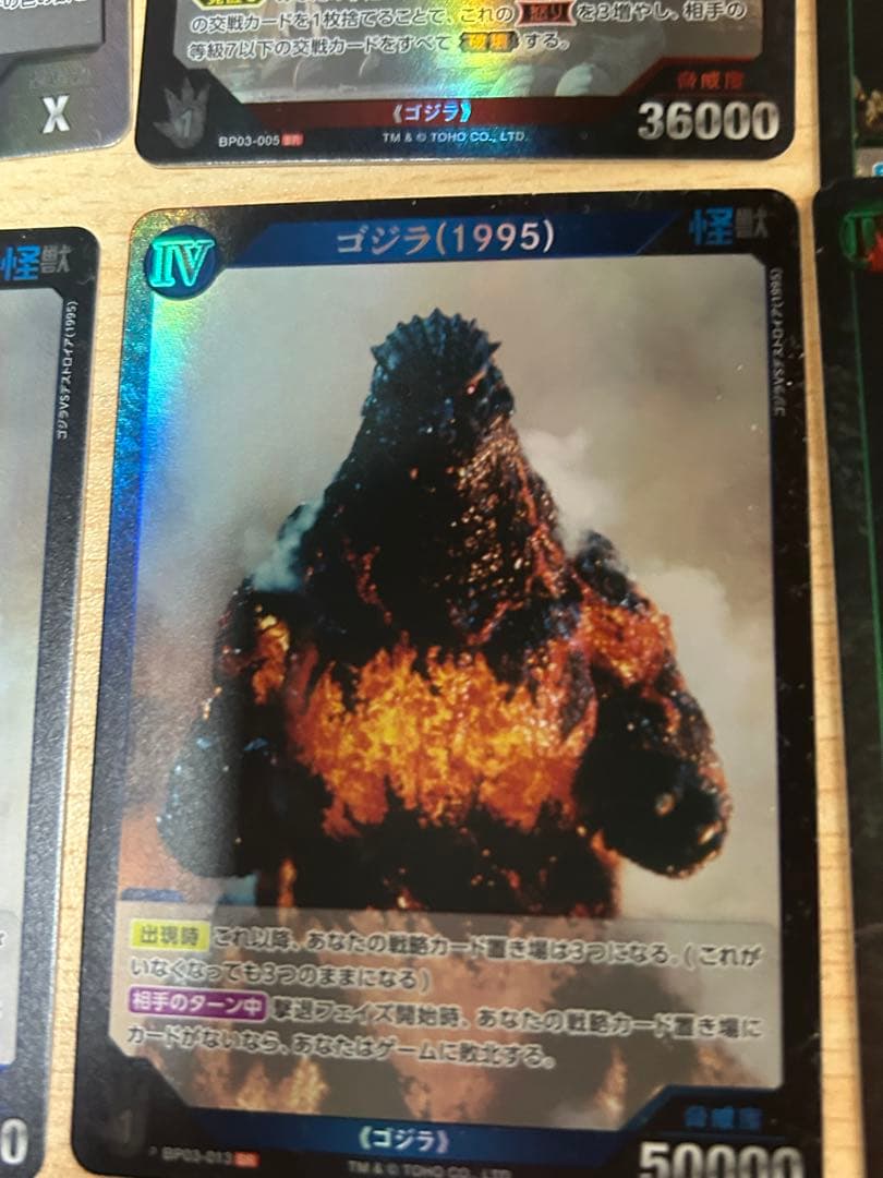 こ*や様 ゴジラカードゲーム　3弾 『好敵獣(ライバル)の共鳴』 SRセット