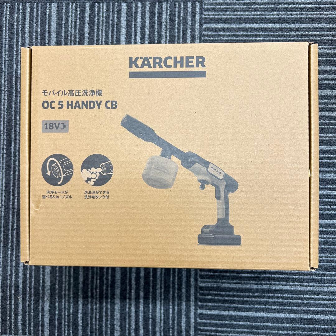 12382新品Karcher コードレス高圧洗浄機 OC 5 Handy CB