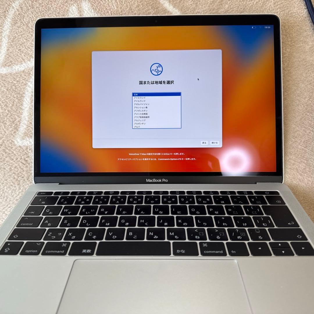 MacBook Pro 13インチ 2017