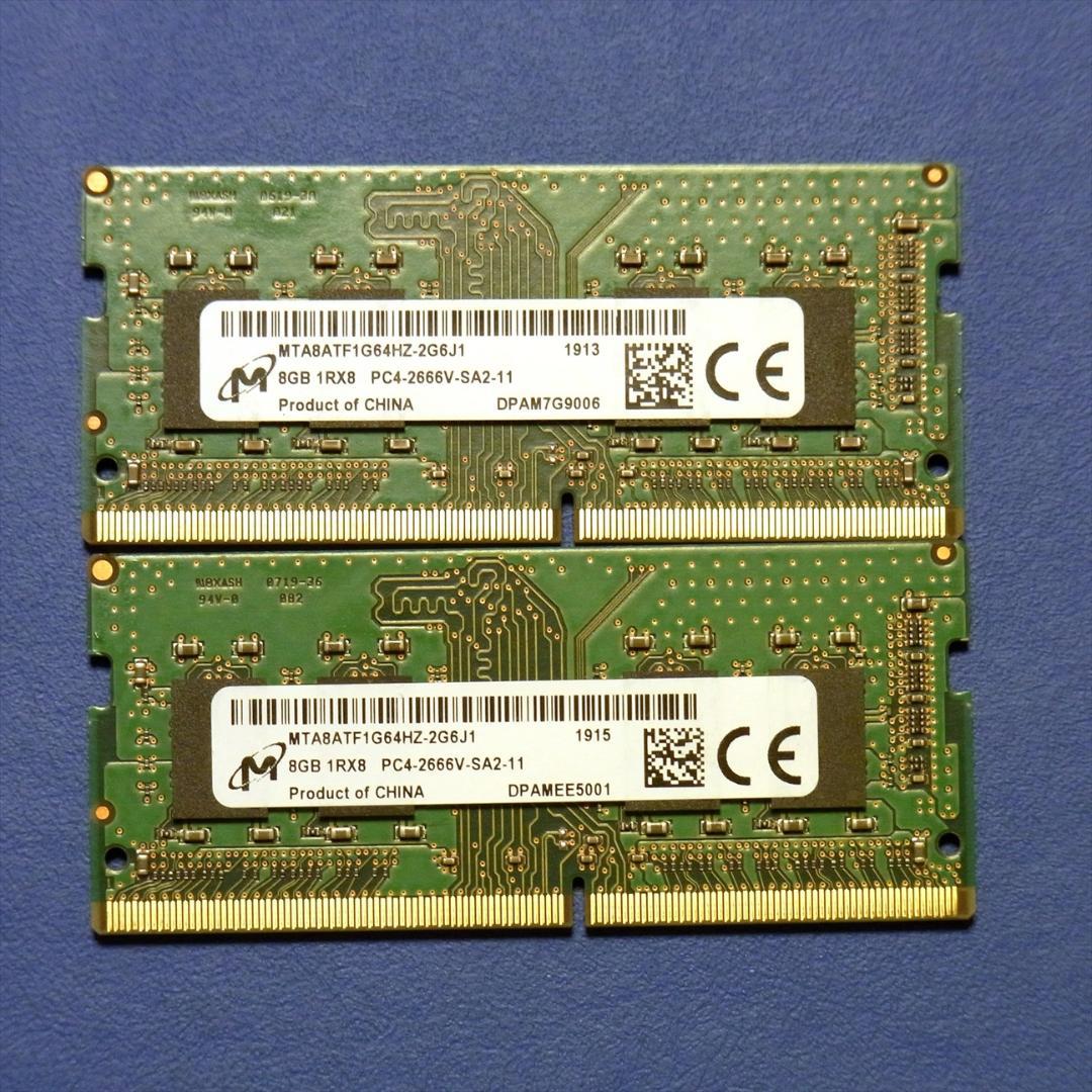 Micron DDR4-2666V ノート用メモリ8GB×2枚セット合計16GB