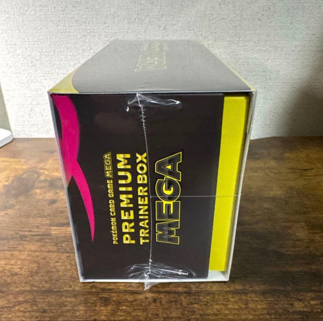 ポケモンカードプレミアムトレーナーボックス メガ【シュリンク付き】