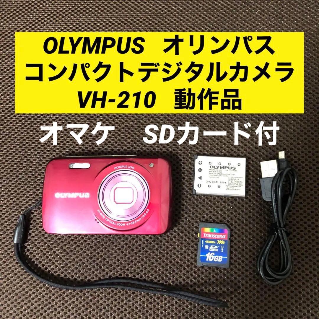 動作品　オリンパス　コンパクトデジタルカメラ VH-210