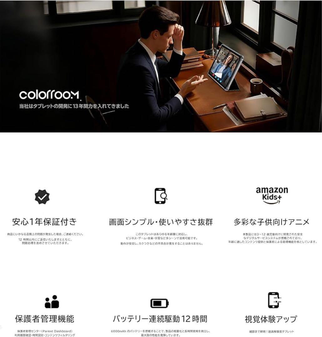 AiPro Tab A30 10インチタブレット