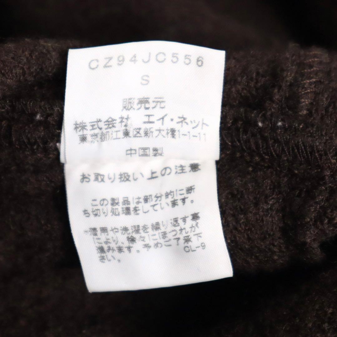 archive zucca 2009-10 ウール アーマーライダース ブルゾン