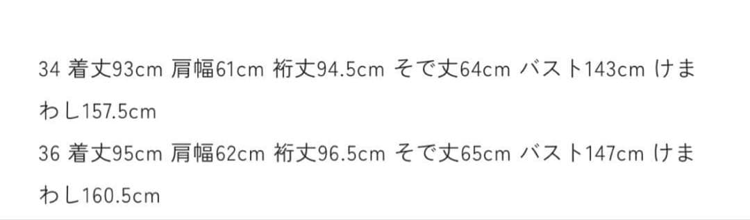 THESHINZONE フィールドパーカー ライナーなし