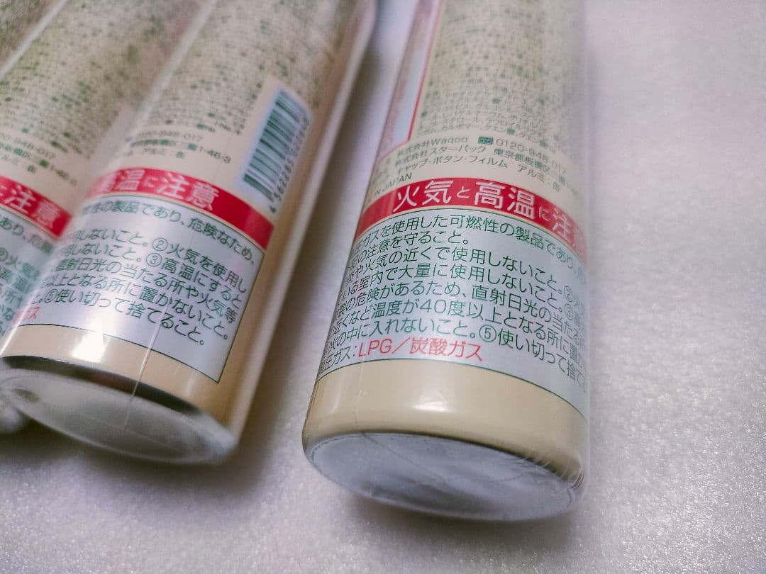 未使用品　4個セット　肌ナチュール 炭酸クレンジング 100g　匿名配送