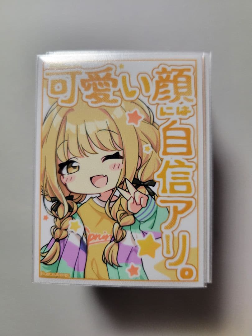 ユニオンアリーナ　スリーブ付き構築済みデッキ　学マス　信号機