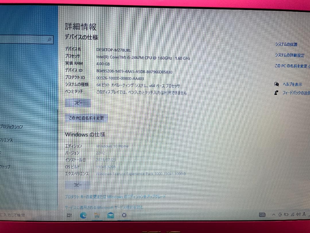 ★ ASUS ZenBook TLZ-NB086 11インチ i5 2467M