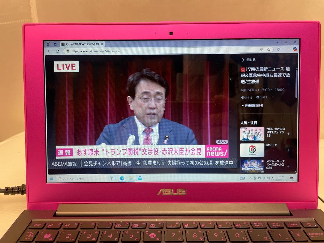 ★ ASUS ZenBook TLZ-NB086 11インチ i5 2467M