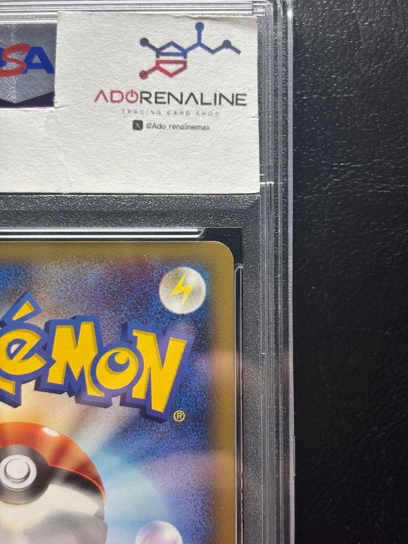 【PSA10】ロコン ポケモンカードweb 008/048 アンリミ