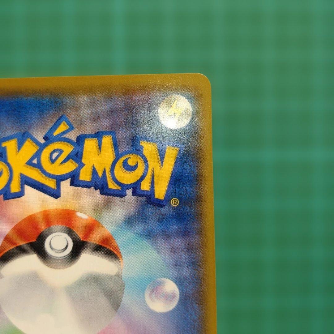 マリィ SR S4a シャイニースターV 198/190