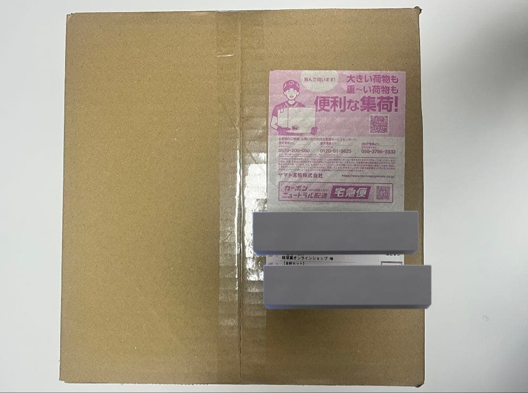 【新品未開封】お鉄パン先生　全部セット