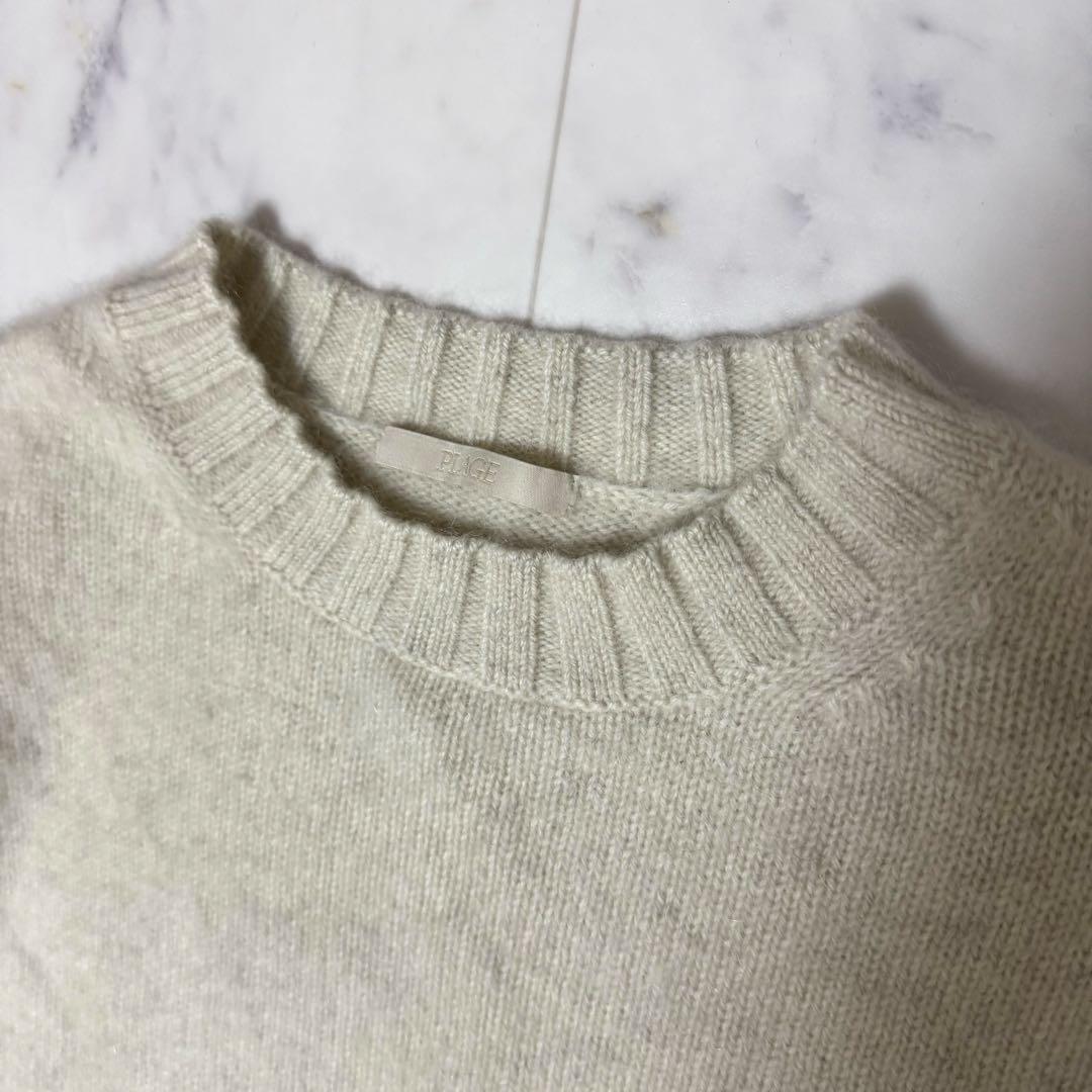 【極美品】 23AW Plage Yak Big プルオーバーナチュラル ニット