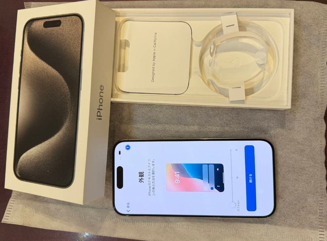 iPhone 15 Pro ホワイトチタニウム 256G 本体