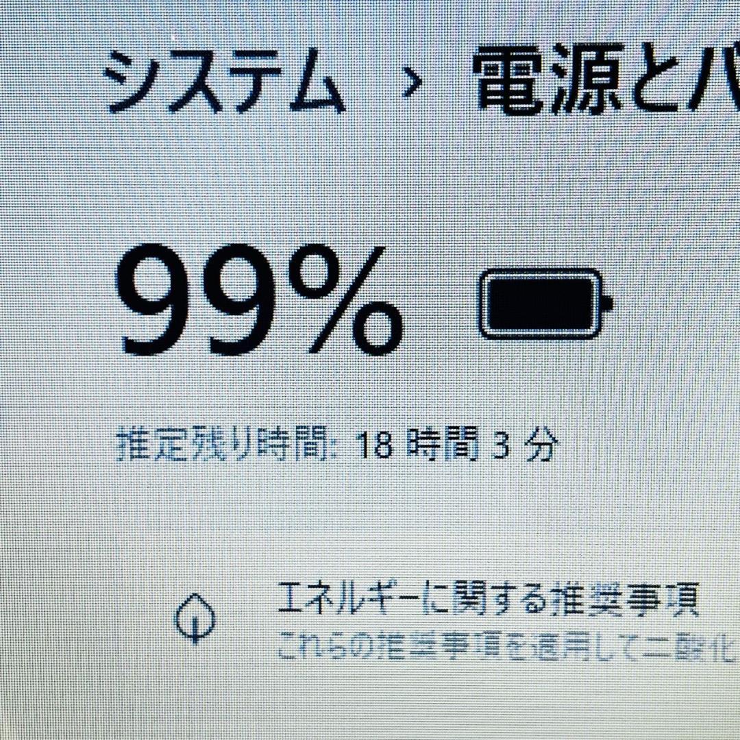 Core i7 32GB ノートパソコン Windows11 オフィス付き