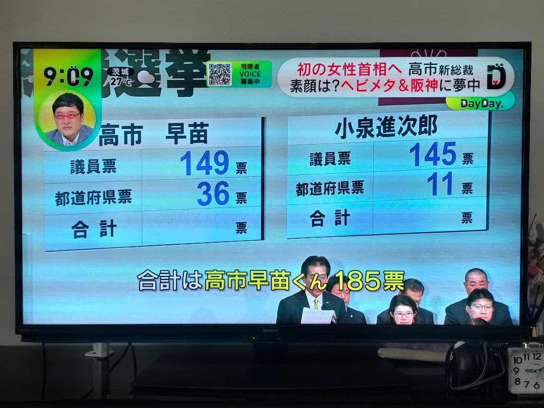 シャープ 4K 液晶テレビ AQUOS 45V型 4T-C45BN1