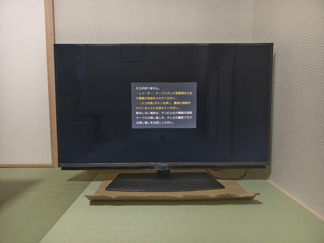 シャープ 4K 液晶テレビ AQUOS 45V型 4T-C45BN1