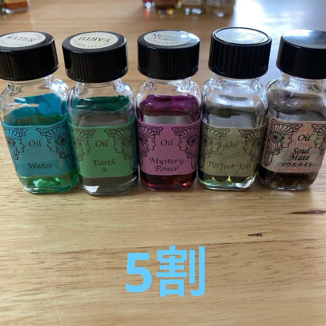 アンシェントメモリーオイルまとめ売り41本