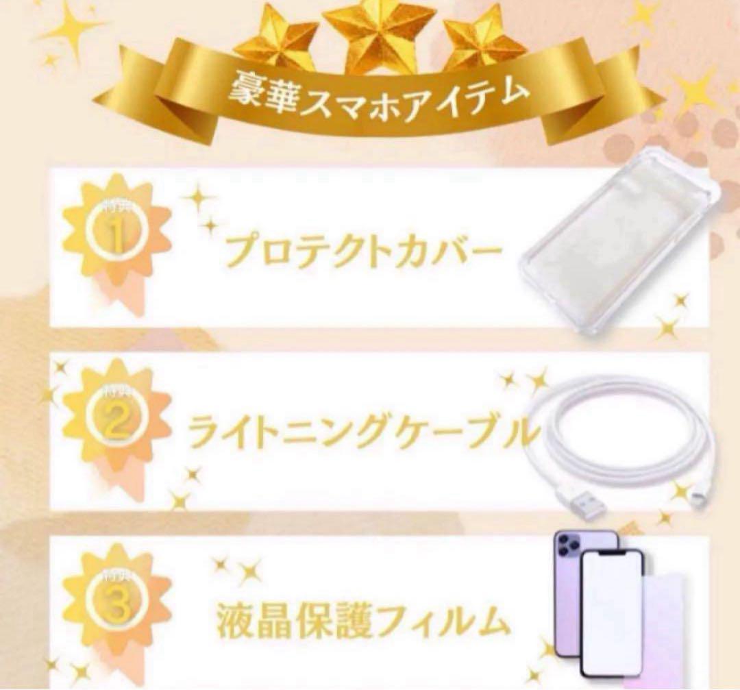 iPhone 13 ピンク 128GB SIMフリー