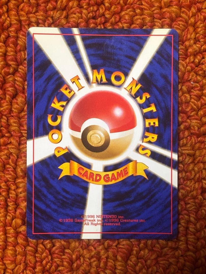 旧裏　プレミアムファイル　御三家　まとめ売り