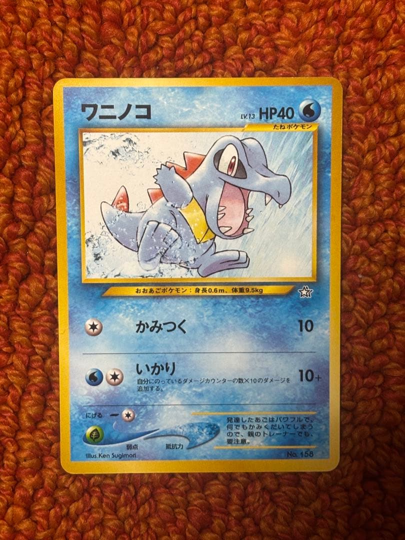 旧裏　プレミアムファイル　御三家　まとめ売り