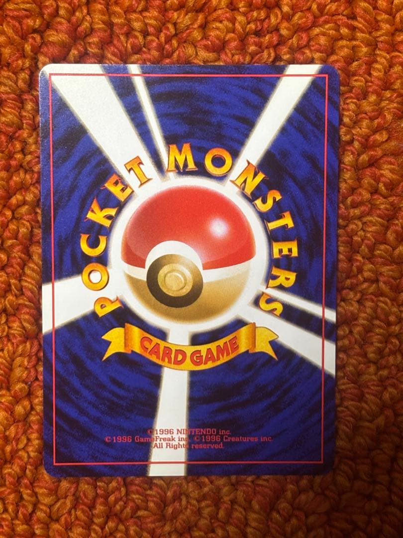 旧裏　プレミアムファイル　御三家　まとめ売り