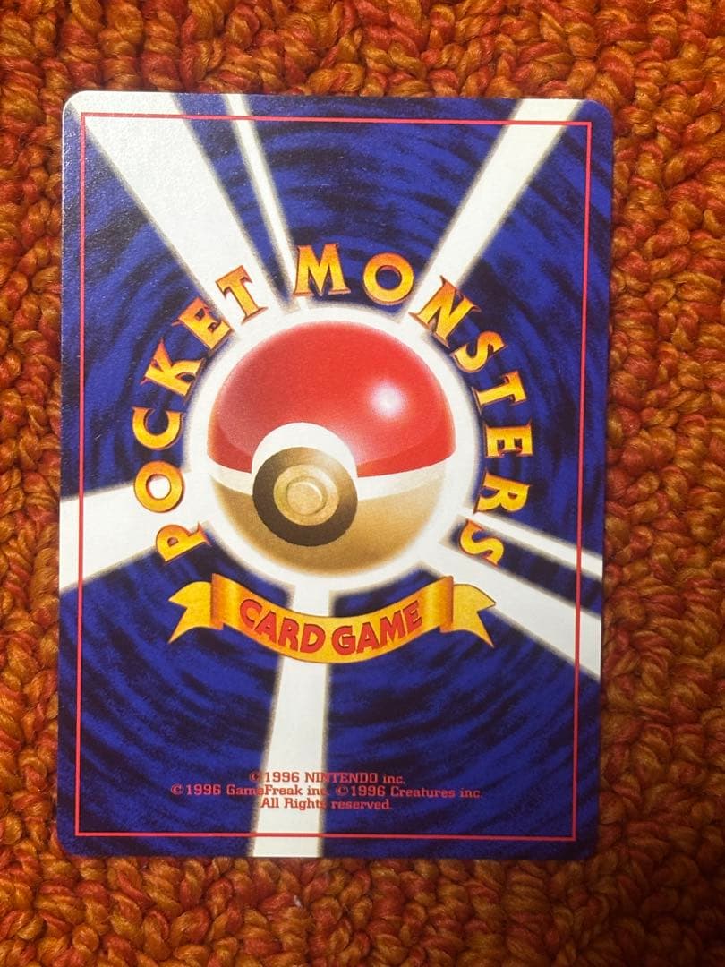 旧裏　プレミアムファイル　御三家　まとめ売り