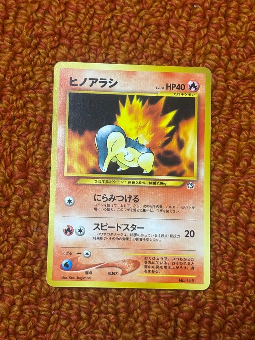 旧裏　プレミアムファイル　御三家　まとめ売り