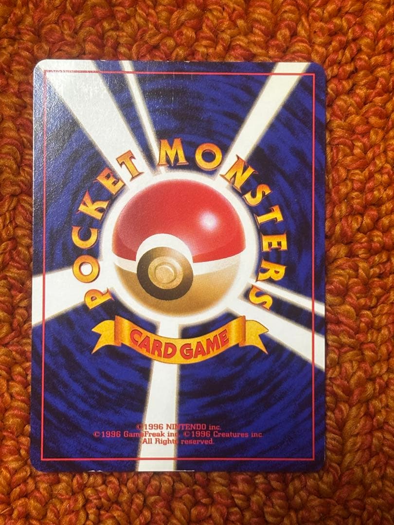 旧裏　プレミアムファイル　御三家　まとめ売り