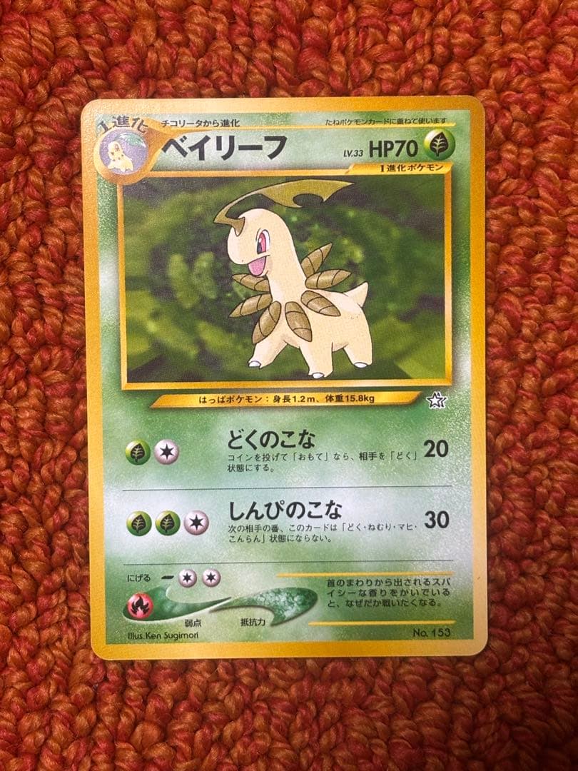 旧裏　プレミアムファイル　御三家　まとめ売り