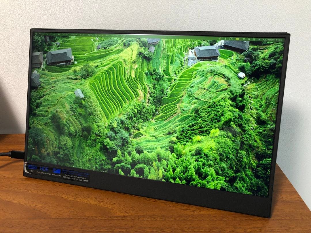 15.6インチ フルHD モバイルモニター