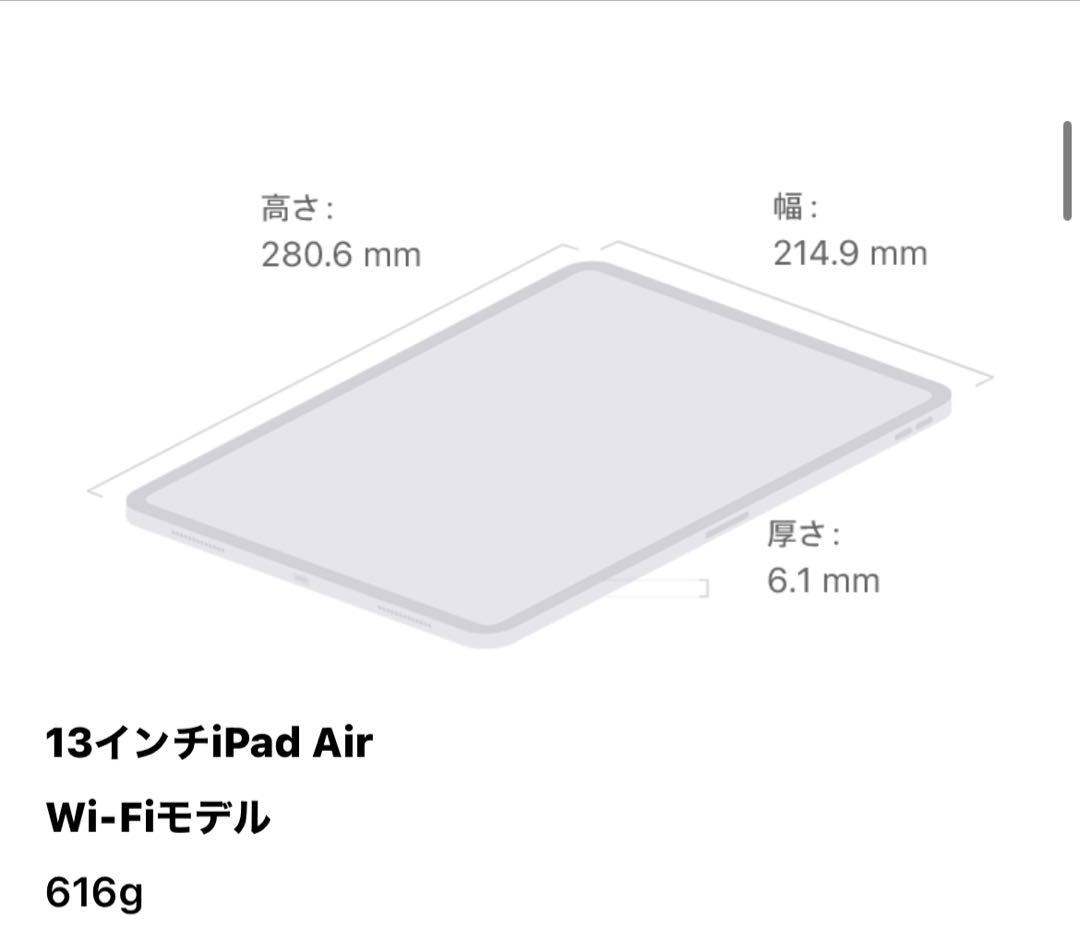 Apple iPad Air M2 13インチ　128GB