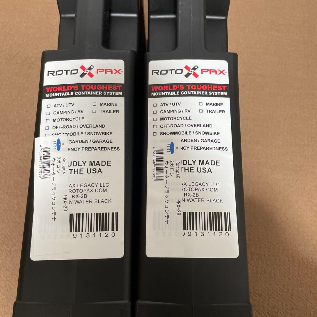 ロトパックス　パックマウント　2個セット