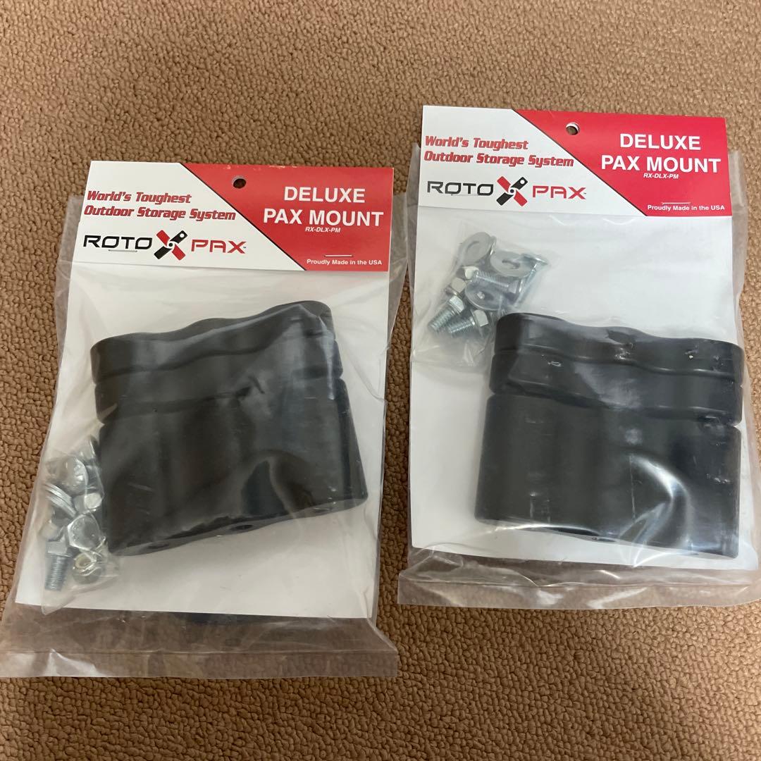 ロトパックス　パックマウント　2個セット