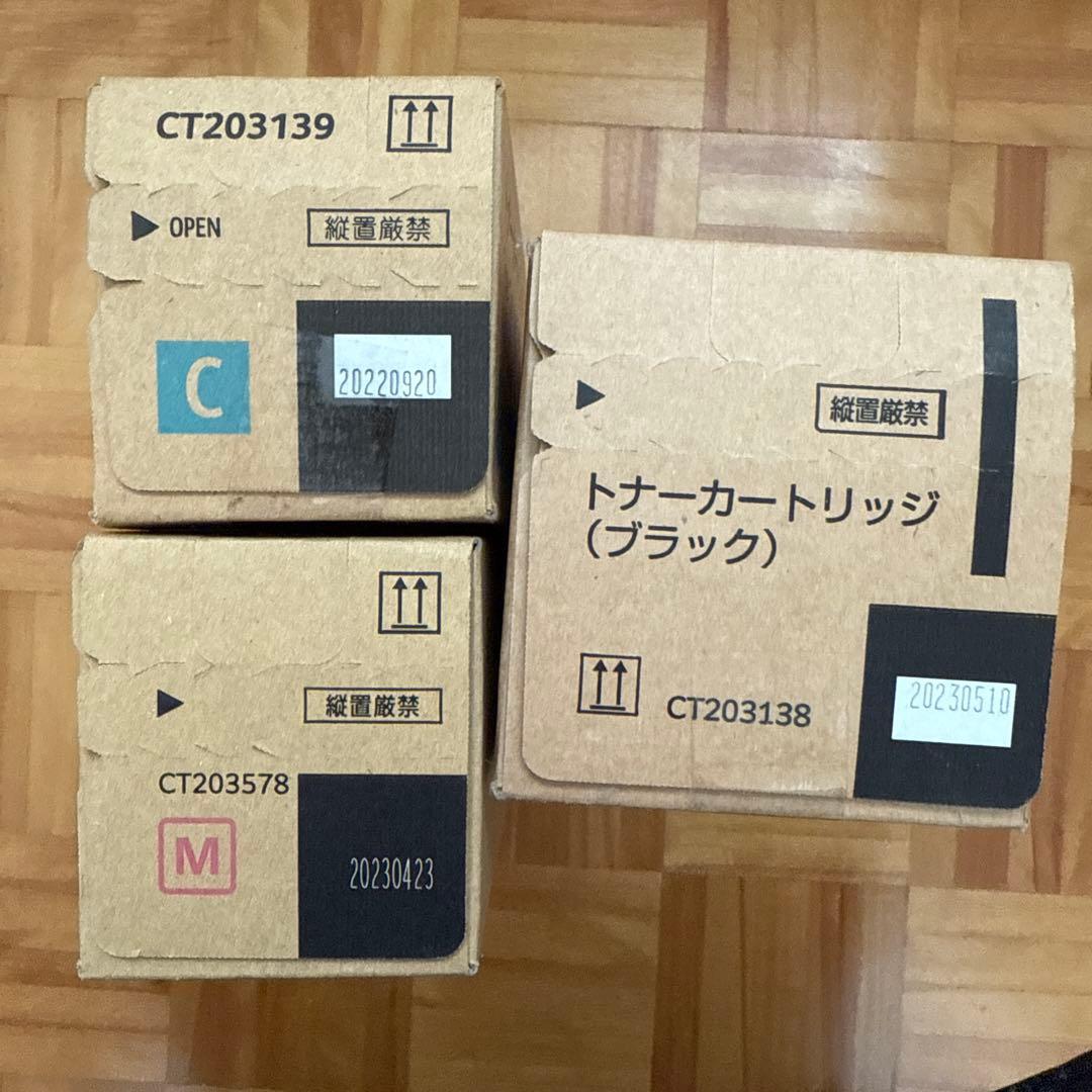 トナー買取　FUJI XEROX トナーカートリッジ 3色セット